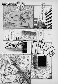 [Karma Tatsurou] Lucky Kazoku