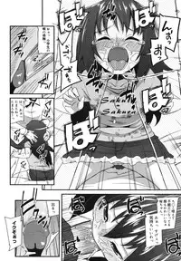 COMIC Megamilk 2010-11 Vol. 05