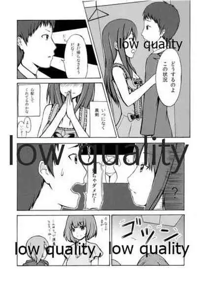 (C84) [Rouge et Noir (Mashimaru)] Rin(g) ni Kagerou (THE IDOLM@STER CINDERELLA GIRLS)