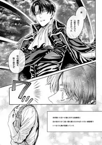 Golden Briesemeister