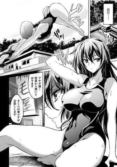 Kukkoro Heroines Vol. 21