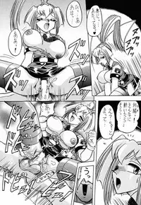 (C55) [Mutsuya (Mutsu Nagare)] Sugoi Ikioi IV (Burn-Up Excess, Neo Ranga)