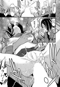 COMIC Shitsurakuten 2015-06