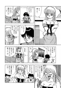 [Matsumoto Hikaru] Momoiro Dream