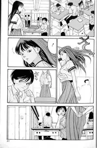 [Hiroya Oku] Hen v03