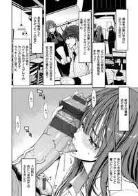 [Hori Hiroaki] Harem Pakopako Aikoukai - Orgy Party Fan Club [Digital]