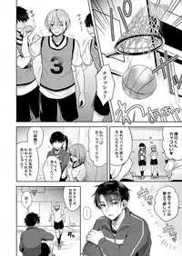 [UTEN+ (Uten Ameka)] Ore no Shinyuu wa TS (Seitenka) Taishitsu [Digital]