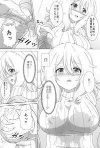 Aoyama Sensei to Himitsu no Uchiawase