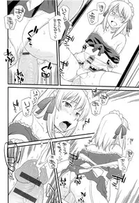 [Hinemosu Notari] Mesu-nized Festival