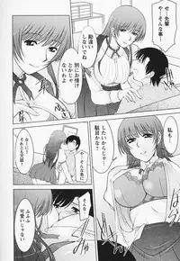 [Zen9] Tottemo sweets