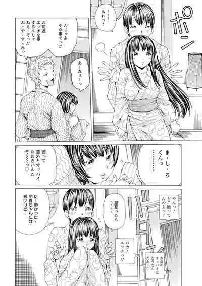 [Nohara Hiromi] M-kko Sekkan Club - Masochistic JK Spanking CLUB!!!! [Digital]