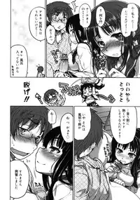 COMIC RiN 2011-02
