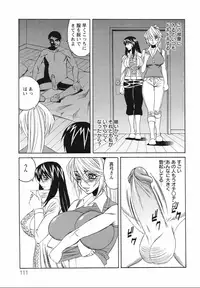 [Yamamoto Yoshifumi] Kyonyuu Wakazuma Nakadashi Club [Decensored]