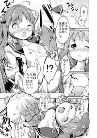 [Kaname (Siina Yuuki)] Momotto Motto Operation (Vividred Operation) [Digital]