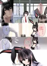 Canopri Comic 2012-05 Vol.19 [Digital]