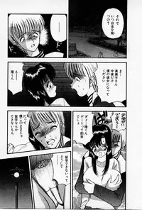 [AKIRA] Mamiko no Trip Paradise 4