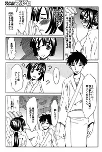 COMIC Purumelo 2009-06 Vol. 30