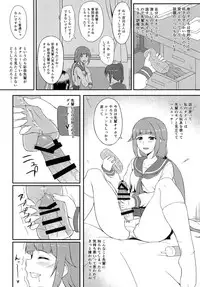 [Coronach (Minase Yowkow)] Futari no Kankei [Digital]