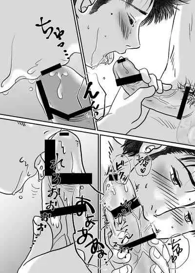 [Enya (En)] Bed (Dead by Daylight) [English] [Digital]