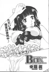 COMIC MUGA [2004-11] Vol. 15