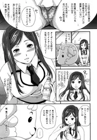 [Sugar Milk] Sugar Hole