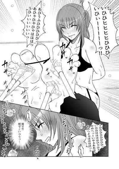 Kuppuku go shidou yami site ~ kekkon sagi onna no kusuguri seme