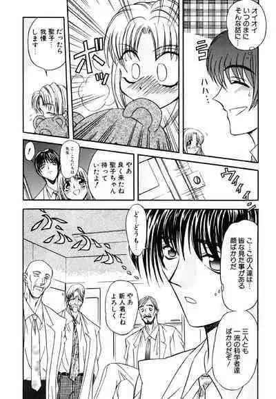 [MARO] Contact [Digital]