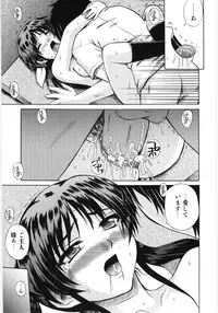 [Akiyama Kenta] Irregular girls