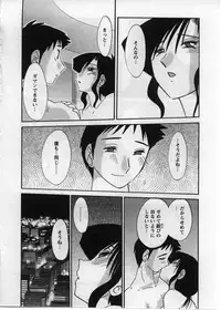 [TsuyaTsuya] Tatoeba Haha Ga 2