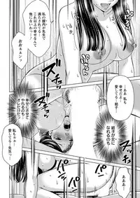 Action Pizazz DX 2019-06 [Digital]