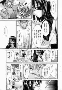 COMIC DOLPHIN 2004-06