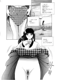 COMIC HimeDorobou 2001-04