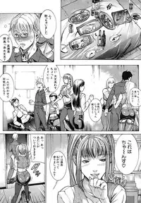 Buster Comic Vol. 1 [2007-09]