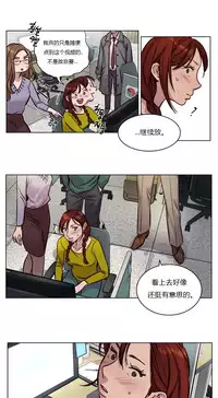 [Ramjak] Atonement Camp Ch.0-47 (Chinese)