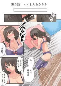 [PH (TAM)] Hankouki ~Konna Oyatsu ja Monotarinai!~