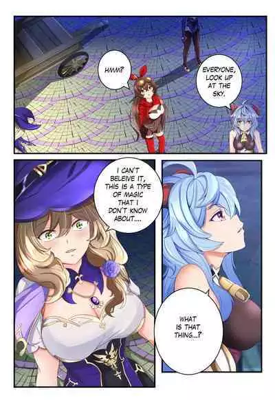 Genshin All-Stars - Chapter 2 [English] [Fallen]