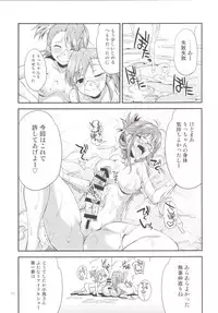 (C90) [Kaguya Hime Koubou (Gekka Kaguya)] THE FUTANARI M@STER 2 (THE IDOLM@STER)