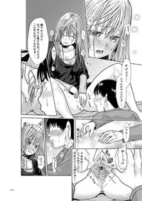 [Kamayude Tako] Tenshi no Himegoto