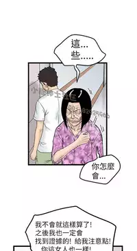 中文韩漫 想象狂热 Ch.0-10 [Chinese]