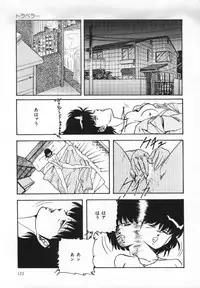 [Kazusa Shima] Yumemiru Tenshi