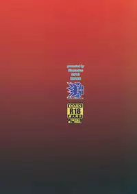 (C85) [Hissatsuwaza (Hissatsukun)] Inraku Werewolf (Touhou Project)