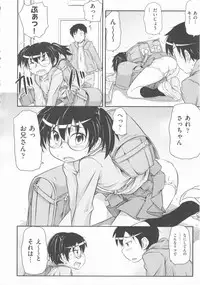 [Anthology] COMIC Shoujo Shiki Haru 2012