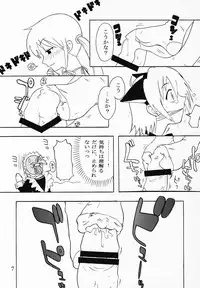 (C69) [Paradise City] Tabeta Kigasuru 76 Sukebe no Gotoku (Hayate no Gotoku)