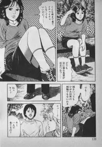 [Ikaduchi Yuu] Chouhatsu sasete