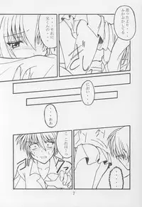 (CR29) [Yoru no Benkyoukai (Asurai Masaki)] Yuunagi (Sister Princess)