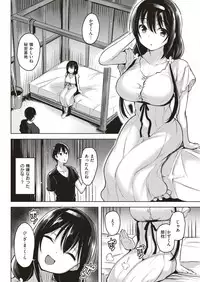 COMIC Kairakuten BEAST 2018-07 [Digital]