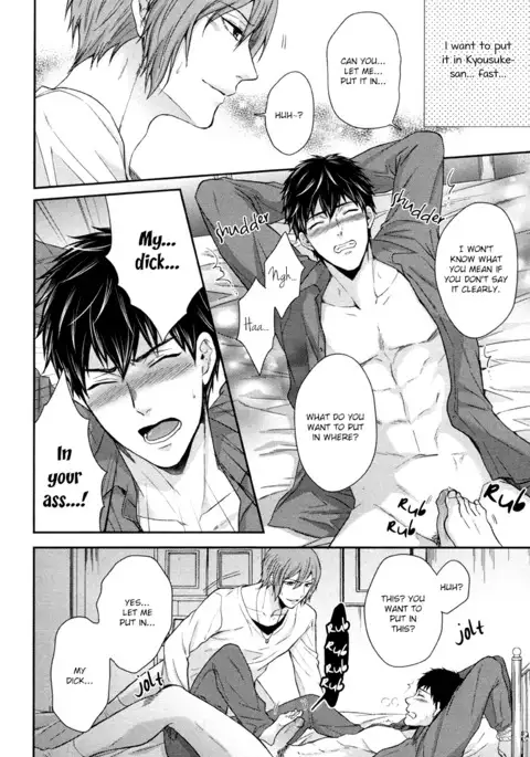 Iresasete Kudasai | Let Me Put it In.