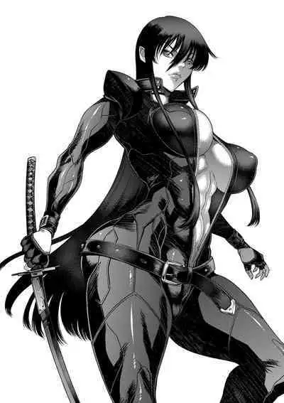 P. S. C. Sennyuu sousa-kan Reiko