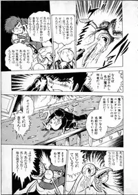 [Hasegawa Yuuichi] Doura