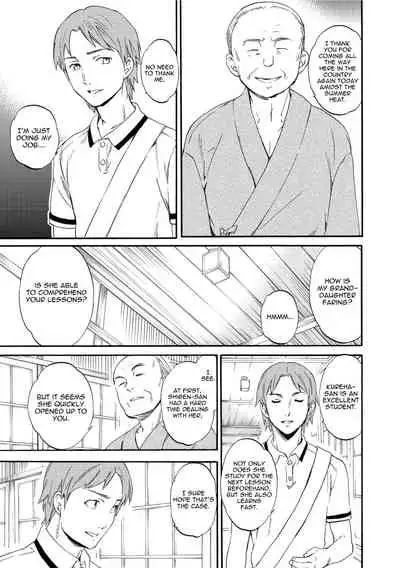 Fukushuu Rensa | A Chain of Revenge